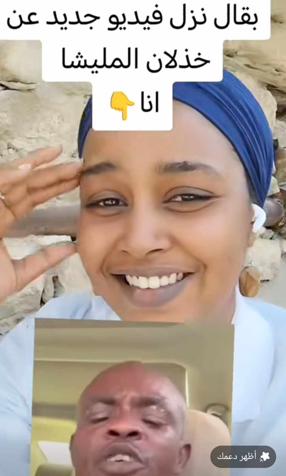 شاهد بالصورة والفيديو.. فتاة سودانية تسخر من القيادي بالدعم السريع “بقال” بأغنية الفنانة مروة الدولية (الخذلة حارة عليك شديد ما كنت فاكر بخذلوك) والجمهور: (مغارز شديدة)