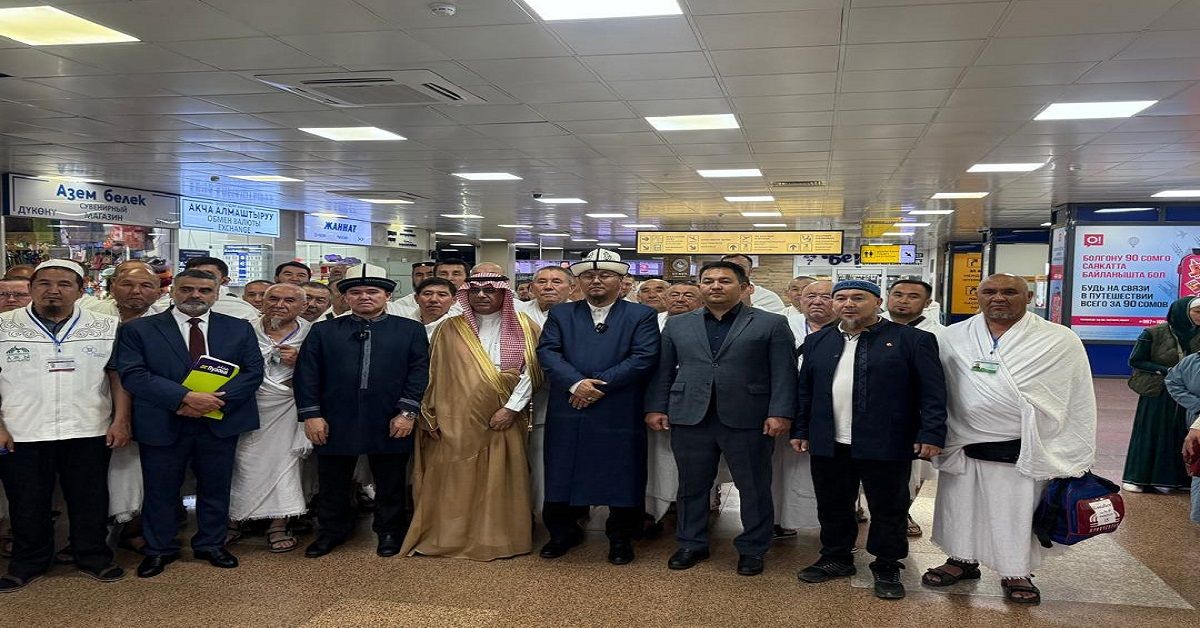مغادرة أول فوج من حجاج قرغيزيا إلى المشاعر المقدسة