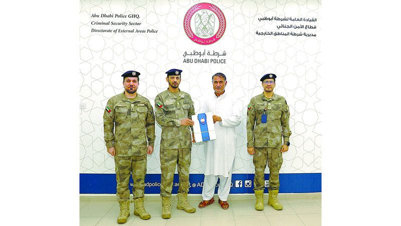 الامارات | شرطة أبوظبي تكرّم آسيوياً لأمانته