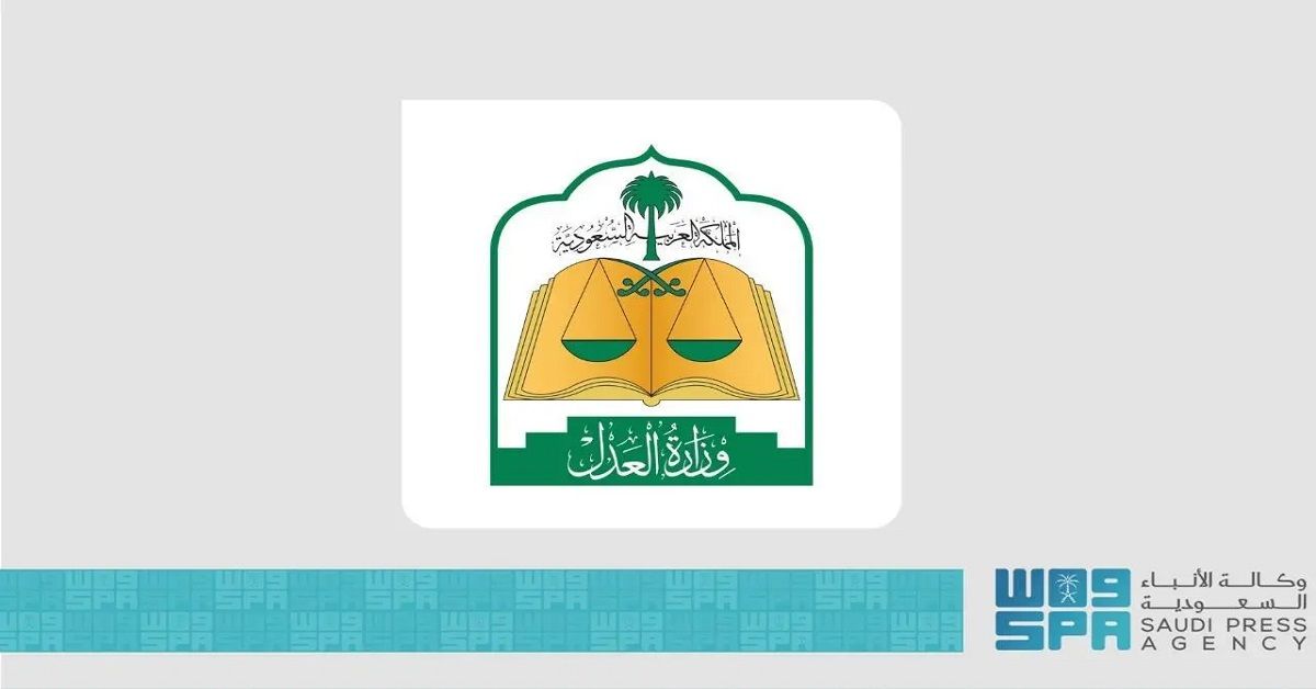 السعودية | المحكمة العليا تدعو إلى تحري رؤية هلال شهر ذي الحجة مساء يوم الثلاثاء التاسع والعشرين من شهر ذي القعدة لهذا العام 1446