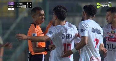 أخبار الرياضة المصرية اليوم السبت 24 - 5 - 2025