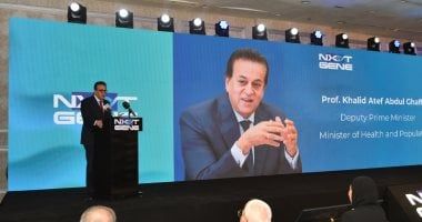 إطلاق المرحلة التنفيذية لأضخم مشروع جينوم بالشرق الأوسط باستثمارات 2 مليار جنيه