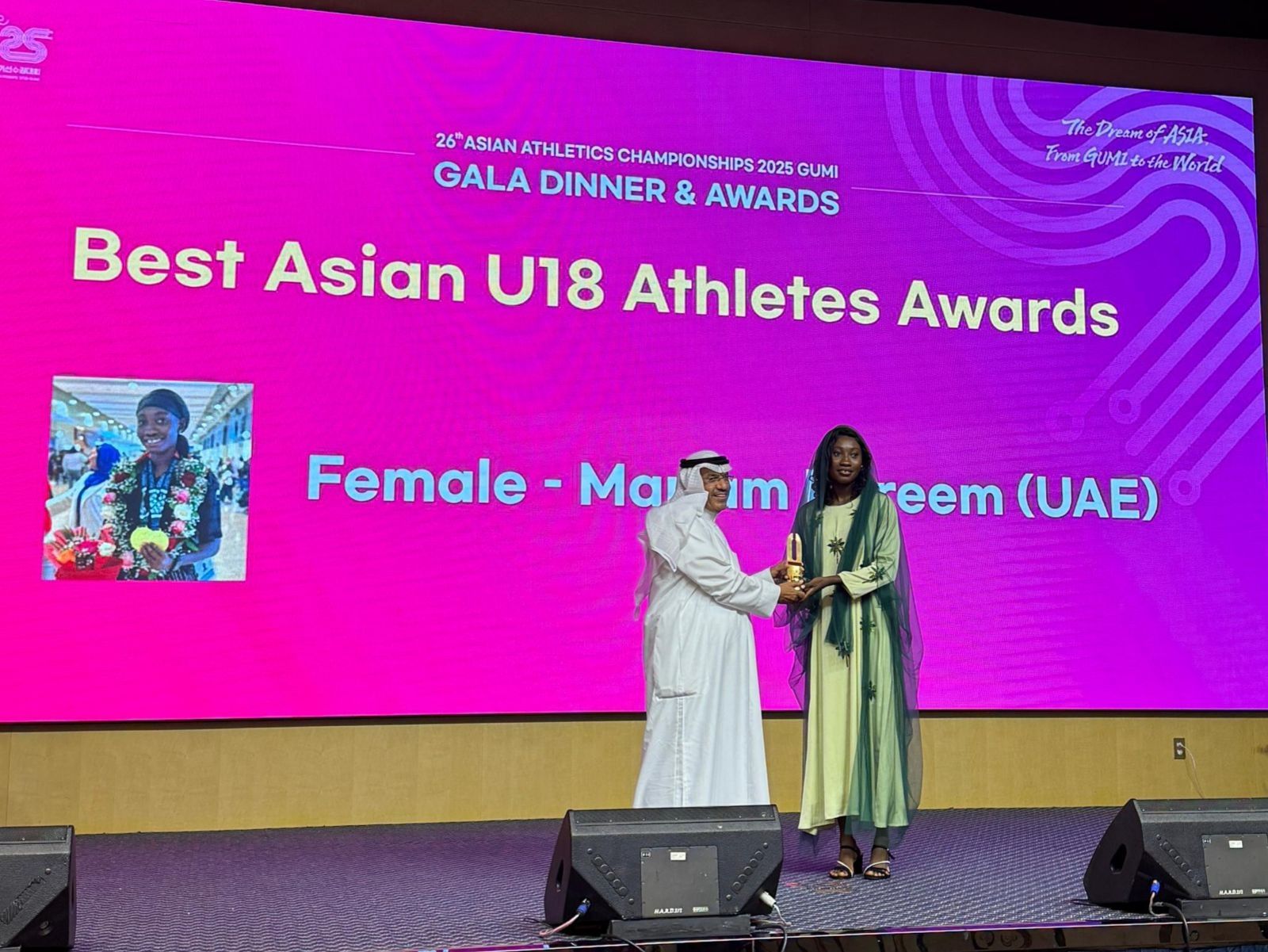 الامارات | الإماراتية مريم كريم تفوز بجائزة أفضل لاعبة آسيوية شابة في ألعاب القوى