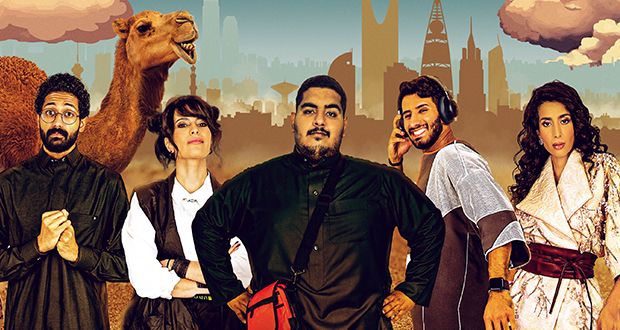 “آخر ريال”.. شباب مدلّلون في مواجهة الواقع على MBC1