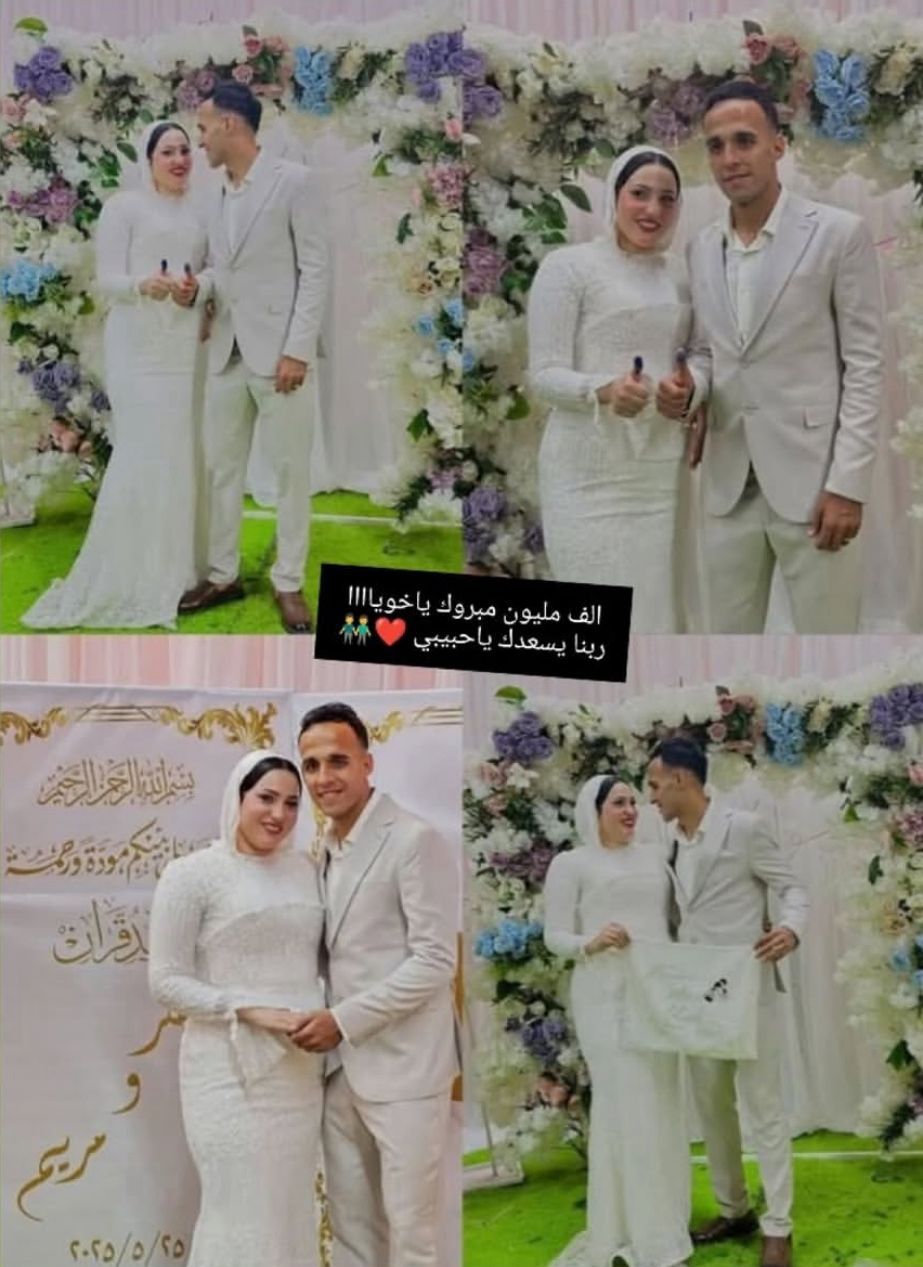 ناصر منسى مهاجم الزمالك ينشر صورًا من عقد قرانه