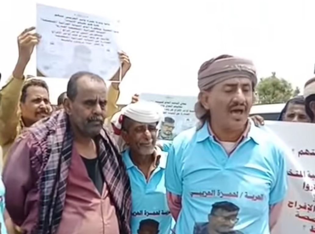 عدن.. وقفة احتجاجية أمام النيابة الجزائية تطالب بالإفراج عن نجل الشيخ العزيبي