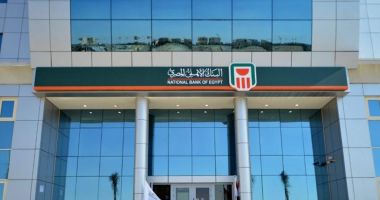 بنكا الأهلى ومصر يجتمعان اليوم لبحث أسعار العائد على الشهادات بعد خفض الفائدة