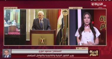 محمود فوزي: القائمة المغلقة المطلقة تضمن تمثيل الفئات المنصوص عليها دستوريًا