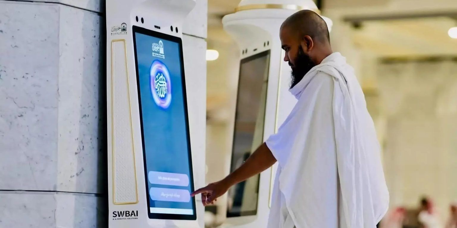 تكنولوجيا: لتقديم إرشادات دينية.. روبوت "منارة" السعودى يجيب على أسئلة الحجاج بـ11 لغة