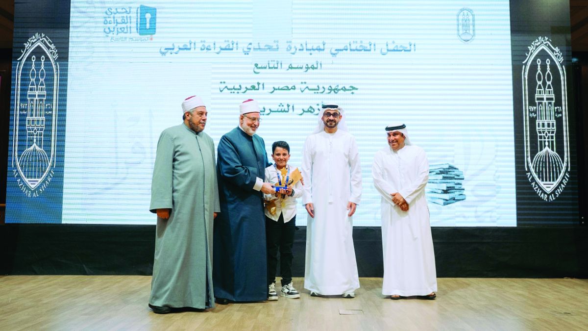 الامارات | محمد الحسانين بطلاً لتحدي القراءة العربي على مستوى الأزهر الشريف
