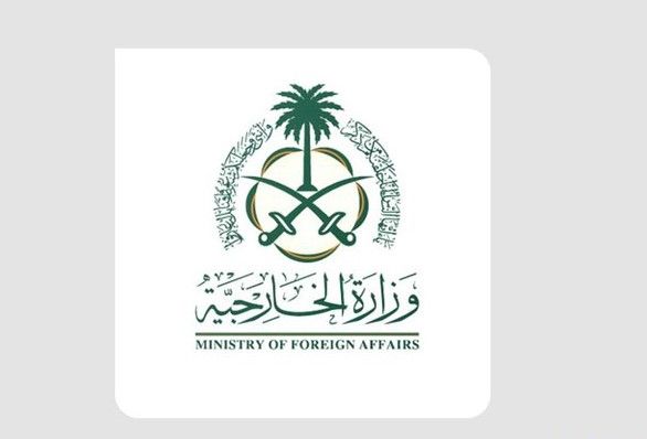 السعودية | وزارة الخارجية: المملكة تُدين بأشد العبارات اقتحام مسؤولين ومستوطنين إسرائيليين باحات المسجد الأقصى الشريف بحمايةٍ من قوات الاحتلال