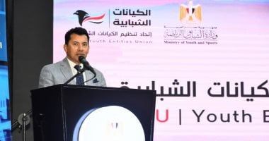 وزير الرياضة ورئيس البورصة يشهدان انطلاقة جديدة لدمج الشباب فى المنظومة الاقتصادية