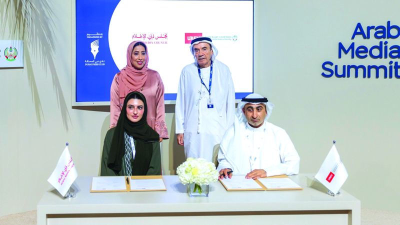 الامارات | شراكة استراتيجية بين جامعة الإمارات ومجلس دبي للإعلام لدعم المبادرات الإعلامية والمعرفية