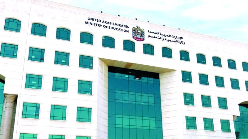 الامارات | «التربية» تمنح طلبة «المنازل» فرصتين لإعادة اختبار نهاية العام