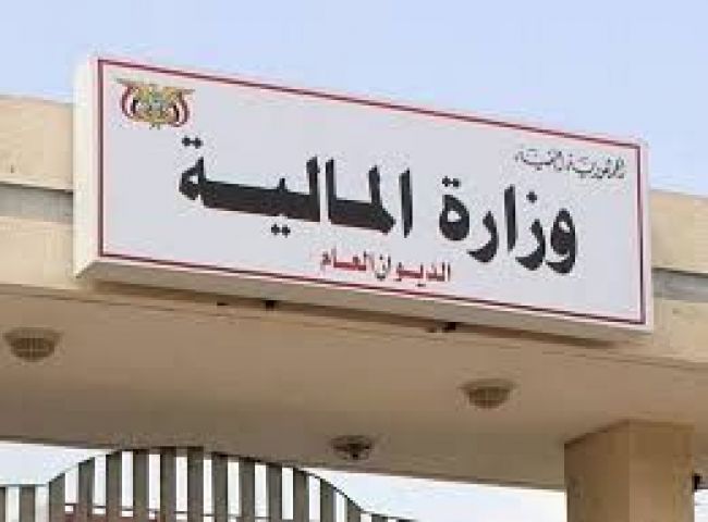 وزارة المالية تعلن استكمال إطلاق تعزيزات مرتبات شهري إبريل ومايو لصرفها قبل عيد الأضحى