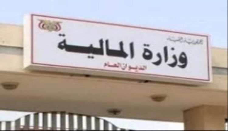 الحكومة اليمنية تزف بشرى للموظفين.. صرف مرتبين قبل عيد الأضحى المبارك