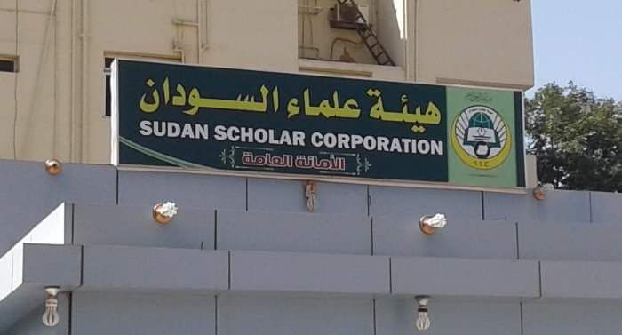 والي الشمالية يطلع على أنشطة هيئة علماء السودان