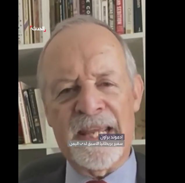 شاهد بالفيديو...السفير البريطاني الأسبق يفجر مفاجأة ويكشف عن الجهة التي منعت الشرعية من تحرير مدينة الحديدة