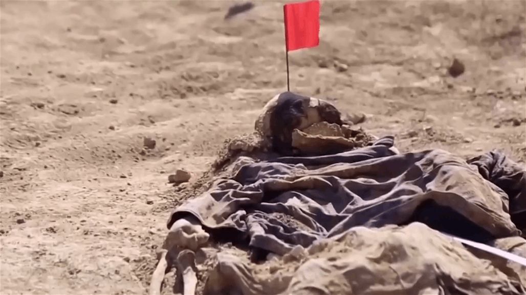 الحكومة تواصل جهودها لكشف مصير آلاف المفقودين والمقابر الجماعية!