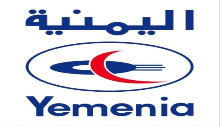 عاجل: "اليمنية" تفاجئ الجميع وتكشف تفاصيل خطيرة عن الاستهداف الذي تعرّضت له آخر طائرة في مطار صنعاء، وتتخذ قرارًا طارئًا.