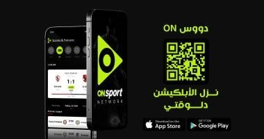 الأول من نوعه.. المتحدة للرياضة تعلن إطلاق on sports mobile app