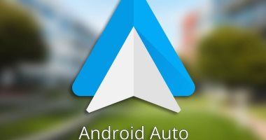 تكنولوجيا: جوجل تضيف ميزة جديدة لرحلات Android Auto لمنحك المتعة فى تجربة القيادة