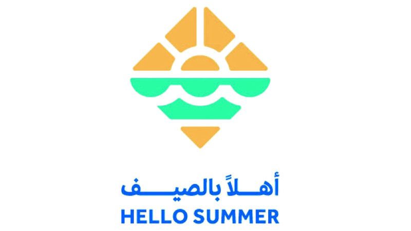 الامارات | «مدارس الحياة» في دبي جاهزة للصيف بـ 18 فعالية