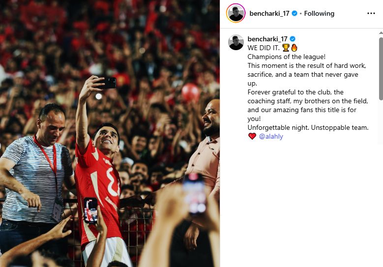 بن شرقي يهدي لقب الدوري لجماهير الأهلي: ثمرة جهد وتضحيات وفريق لم يستسلم