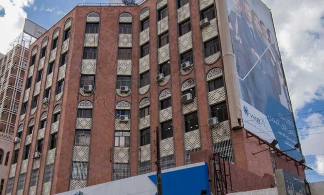 هام.. أزمة جديدة وخلافات داخلية حادة تضرب هذا البنك اليمني في صنعاء وتهدده بالإفلاس