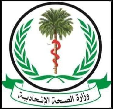 تدشين الحملة القومية لتوزيع الناموسيات المشبعة في 5 ولايات