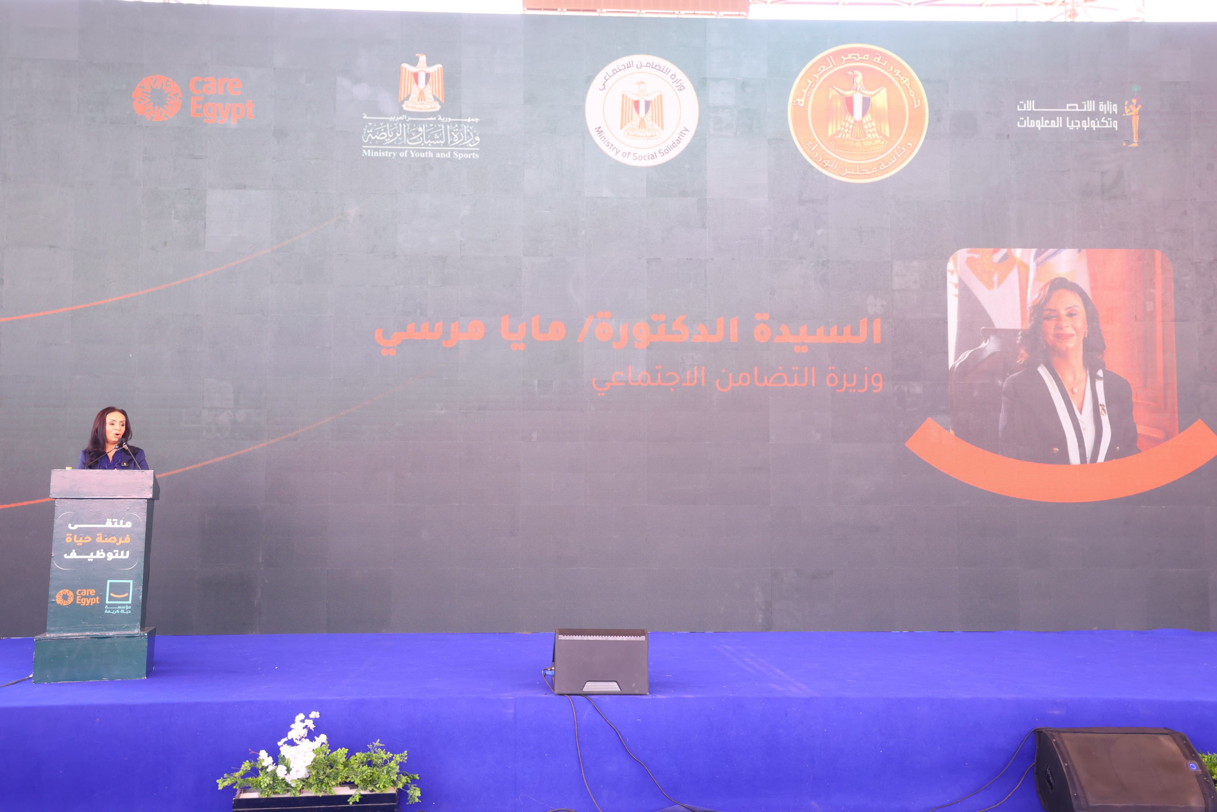وزيرة التضامن تفتتح ملتقى "فرصة حياة" لتوفير 7000 فرصة عمل.. صور