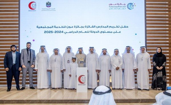 الهلال الأحمر يكرّم الفائزين بجائزة «عون للخدمة المجتمعية»