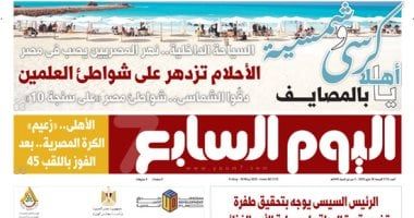 الخليج 365: يا أهلا بالمصايف.. السياحة الداخلية نهر المصريين يصب فى مصر