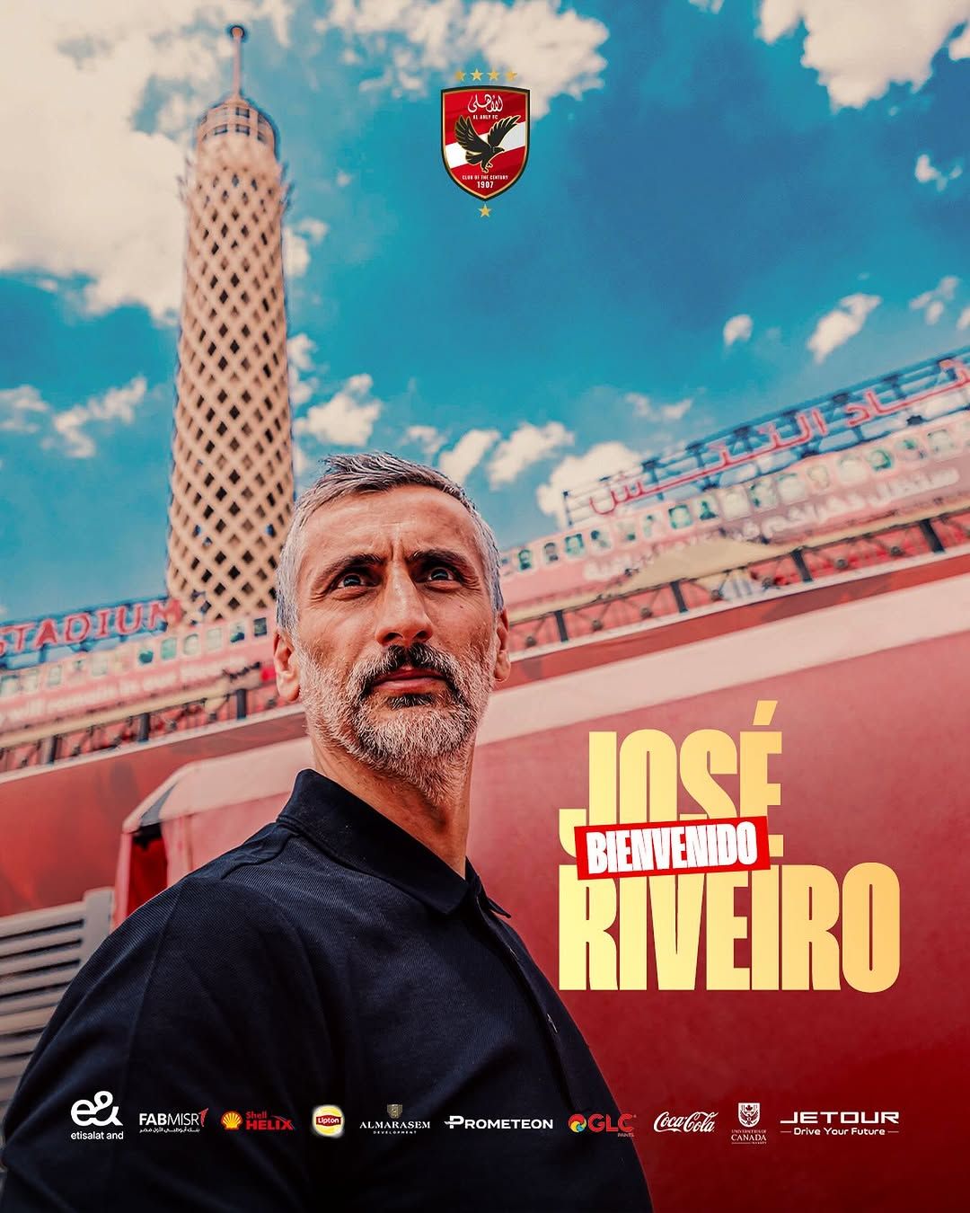 الأهلي يعلن تعيين ريبييرو مديراً فنياً.. والنحاس مدرباً عاماً