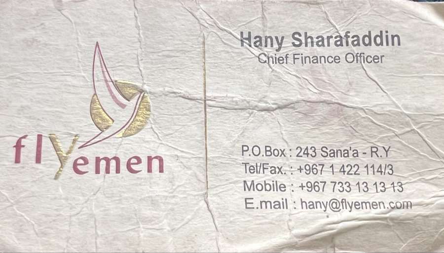 الكشف عن شركة طيران حو ثية تلوح في الأفق