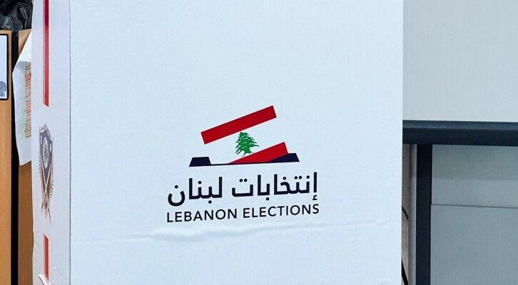 "صفعة قوية"... هل يعيد نواب "التغيير" النظر بأدائهم؟!