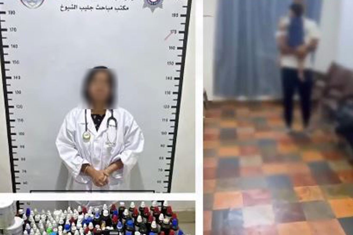 الامارات | الكويت.. ضبط ربة منزل مقيمة بتهمة مزاولة الطب في عيادة غير مرخصة