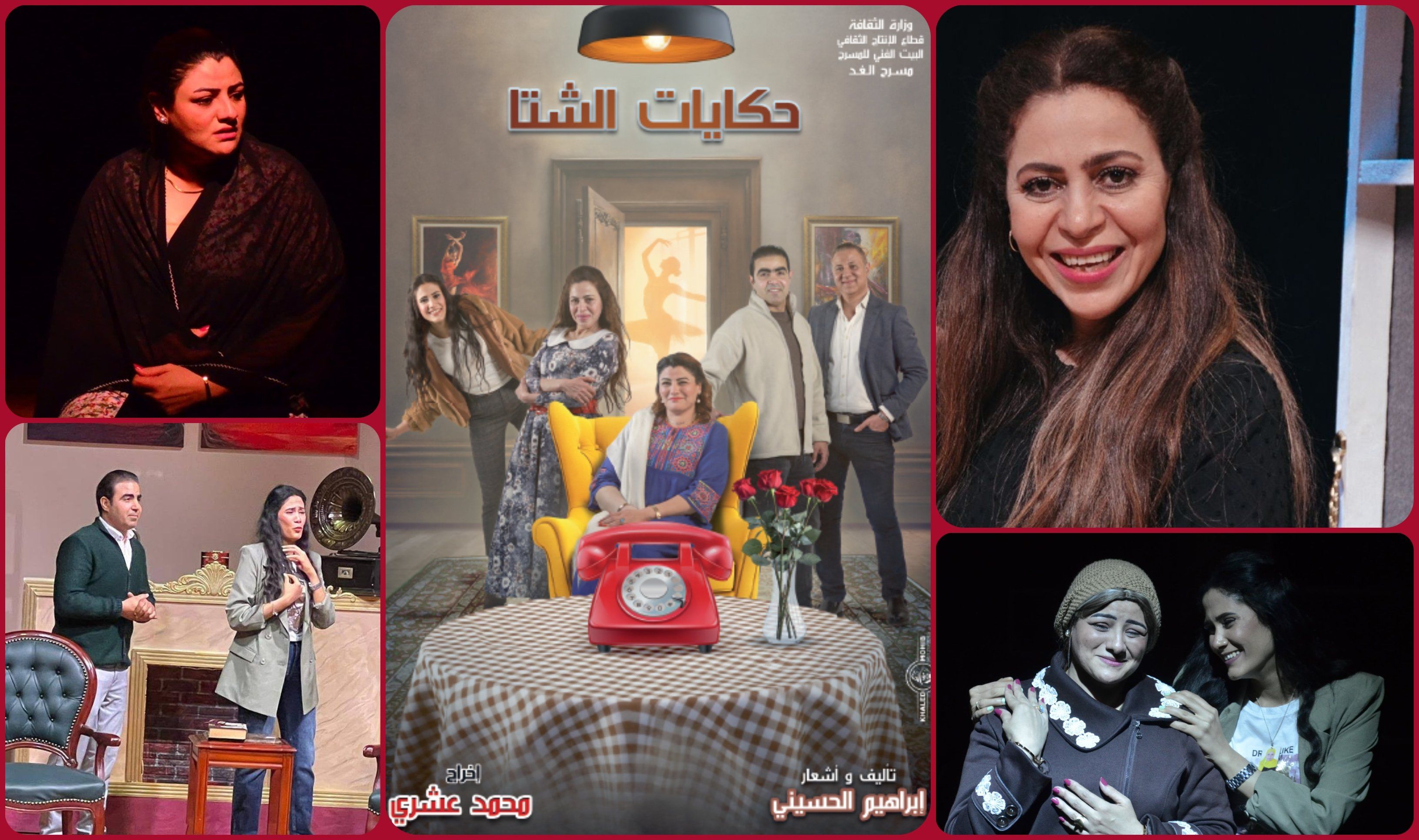 جمال عبد الناصر يكتب: حكايات الشتا.. عندما يُصبح الوجع الإنساني فنًا