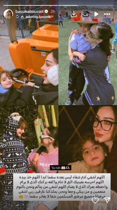 نجل تامر حسني وبسمة بوسيل يتعرض لأزمة صحية.. ووالدته تطلب الدعاء