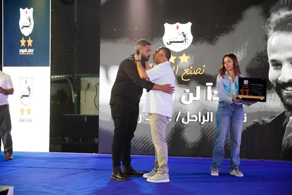 نادي إنبي يكرم أسرة الراحل أحمد رفعت في حفل بطولات الناشئين.. صور