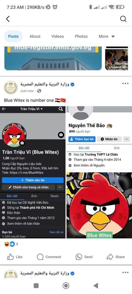 تكنولوجيا: وزارة التعليم تتصدى لاختراق الصفحة الرسمية لها على فيس بوك