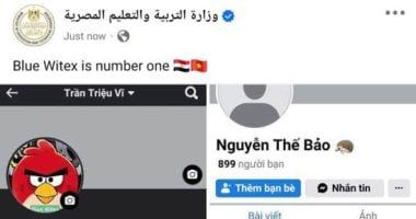 تكنولوجيا: وزارة التعليم تتصدى لاختراق الصفحة الرسمية لها على فيس بوك