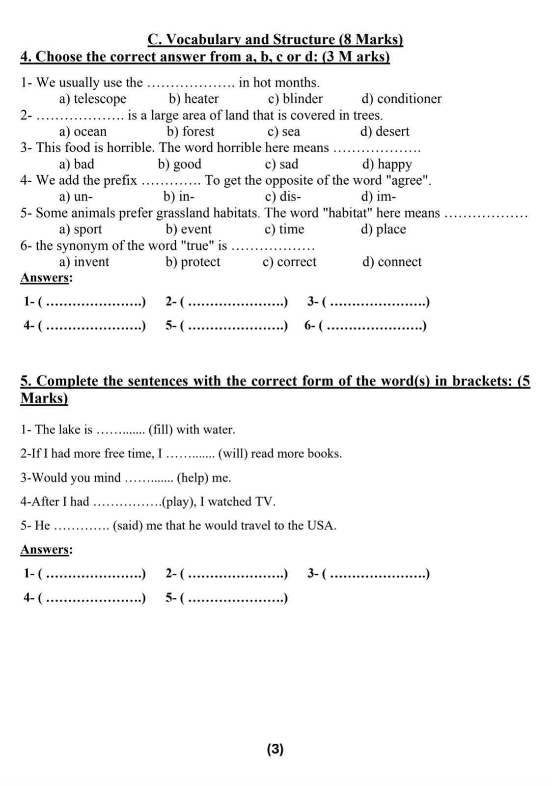 نموذج استرشادى لامتحان مادة اللغة الإنجليزية لطلاب الشهادة الإعدادية