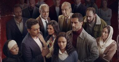 البوستر الرسمي لمسلسل فات الميعاد بطولة أسماء أبو اليزيد وأحمد مجدي