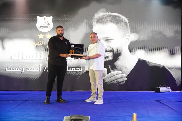 نادي إنبي يكرم أسرة الراحل أحمد رفعت في حفل بطولات الناشئين.. صور