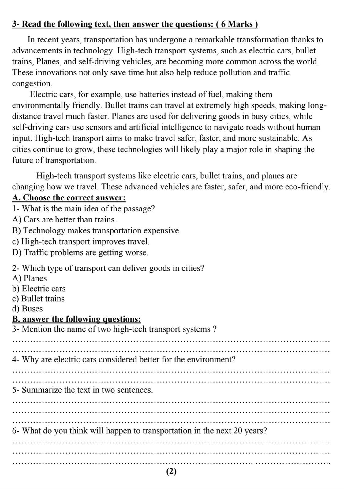 نموذج استرشادى لامتحان مادة اللغة الإنجليزية لطلاب الشهادة الإعدادية