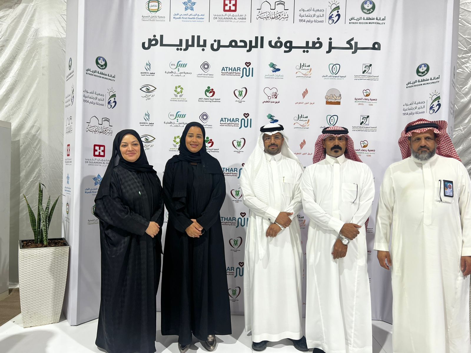 تكامل تطلق مركز خدمة ضيوف الرحمن بالتعاون مع أمانة الرياض.. صور