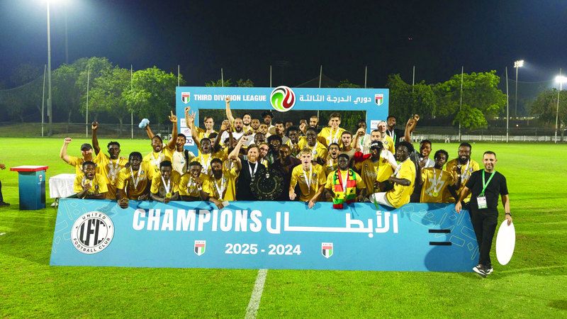 الامارات | يونايتد يظفر بدوري الدرجة الثالثة