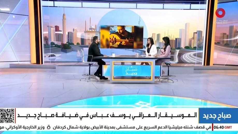 يوسف عباس لـ"القاهرة الإخبارية": وضع الموسيقى التصويرية لـ Debriefing the President هو الأصعب