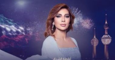 أصالة تحيى حفلاً غنائيًا في الكويت ثاني أيام عيد الأضحى